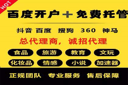 行业领先企业如何制定并执行信息流广告投放策略