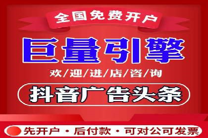 某知名企业SEM广告投放全流程解析